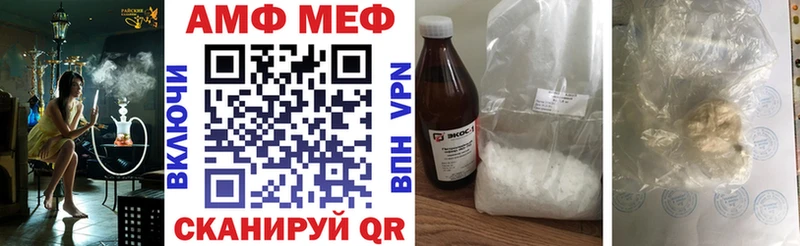 Amphetamine 98% купить мориарти наркотические препараты Володарск