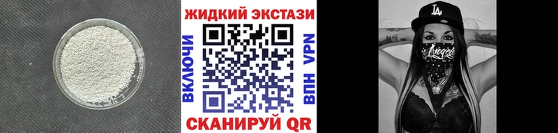 Бутират вода  Володарск 