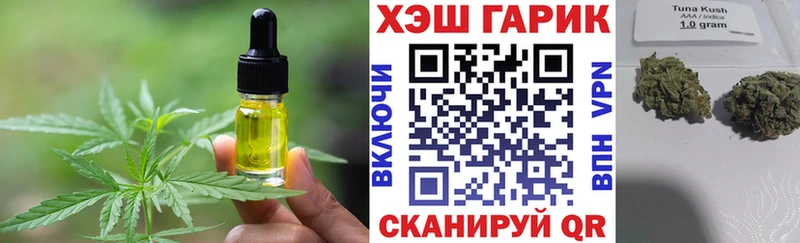 Cannafood марихуана  гидра ссылка  Володарск 