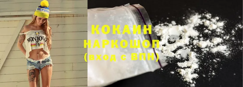 гидра сайт  закладка  Володарск  Cocaine 98% 