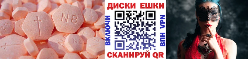 кракен онион Володарск Экстази 250 мг