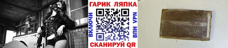 ГАШ VHQ  как найти   Володарск 
