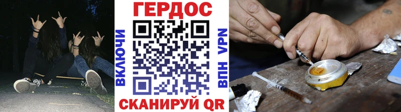 гидра рабочий сайт  Володарск  Героин хмурый 