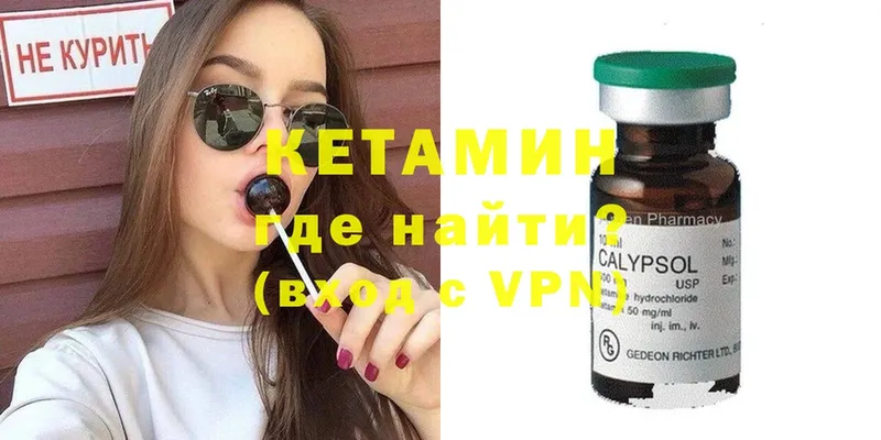 цены   Володарск  КЕТАМИН ketamine 