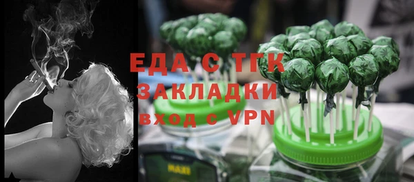 прущая мука Богородицк