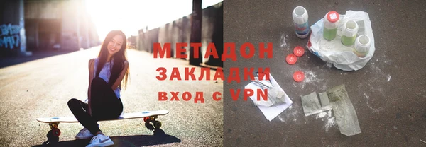 скорость Богородск