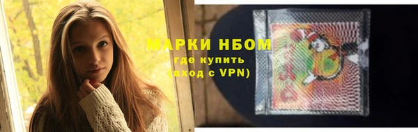 скорость Богородск