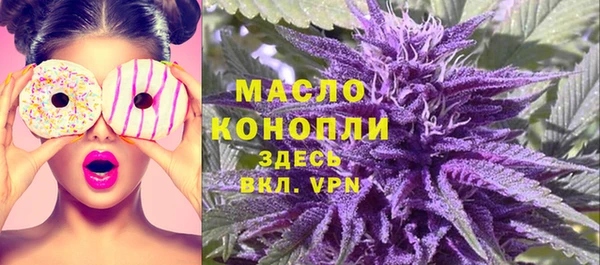 прущая мука Богородицк