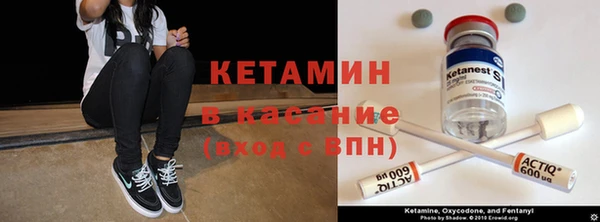 скорость Богородск