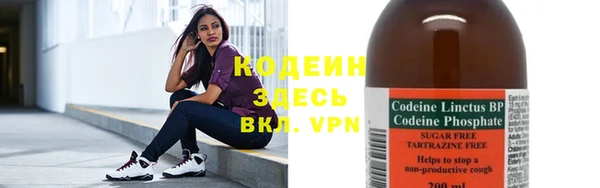 скорость Богородск