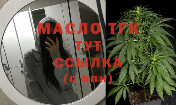 прущая мука Богородицк