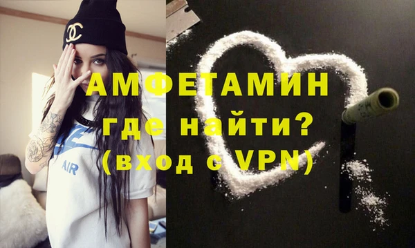 прущая мука Богородицк