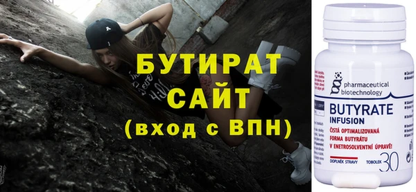 скорость Богородск