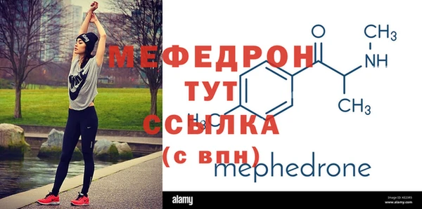 прущая мука Богородицк