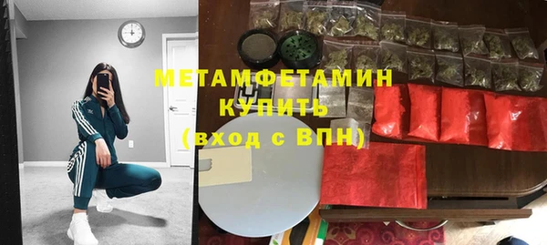прущая мука Богородицк