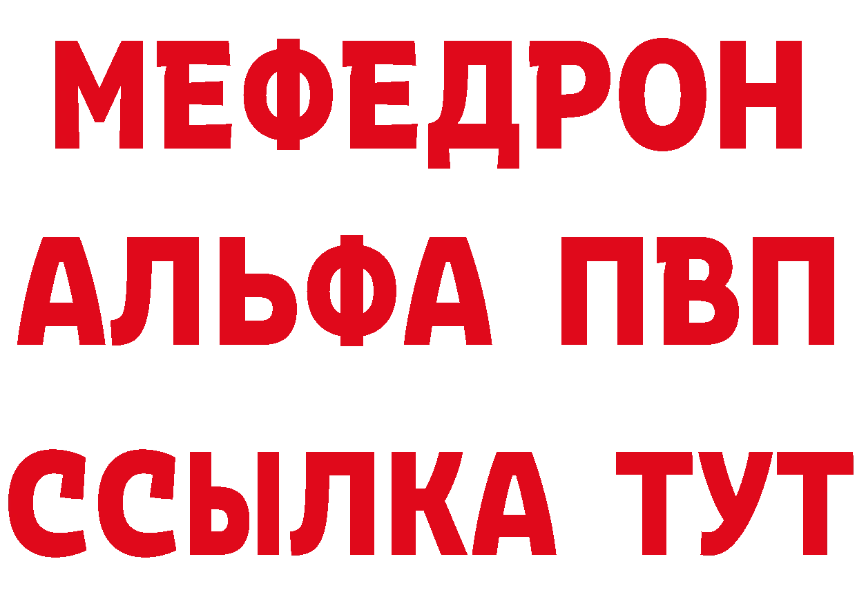 Кетамин VHQ зеркало дарк нет omg Володарск