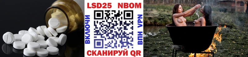 ЛСД экстази кислота  Володарск 