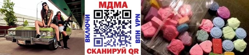 MEGA ТОР  что такое наркотик  Володарск  МДМА VHQ 