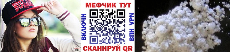 наркошоп Володарск MEGA Меф мяу мяу