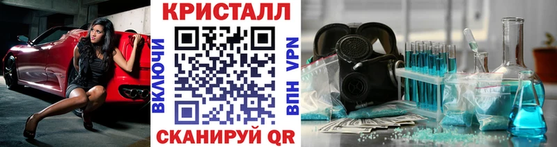 МЕТАМФЕТАМИН пудра  купить наркоту  мориарти Telegram  Володарск 