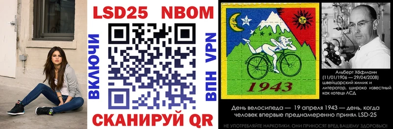 закладка  Володарск  Марки NBOMe 1,8мг 