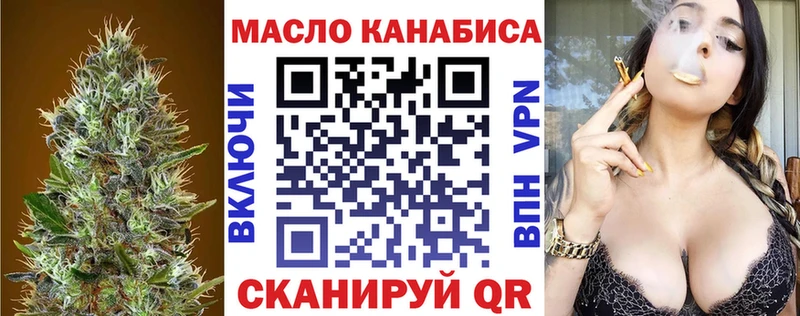 Дистиллят ТГК вейп  Володарск 